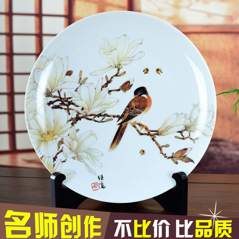 Chinese creative furnishing articles ceramics handicraft decorative plate of home sitting room office YuJiGao painting flower and - bird painting