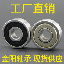 Bearing 6300 6301 6302 6303 6304 6305 6306 Z ZZ RS-2RS Bearing steel