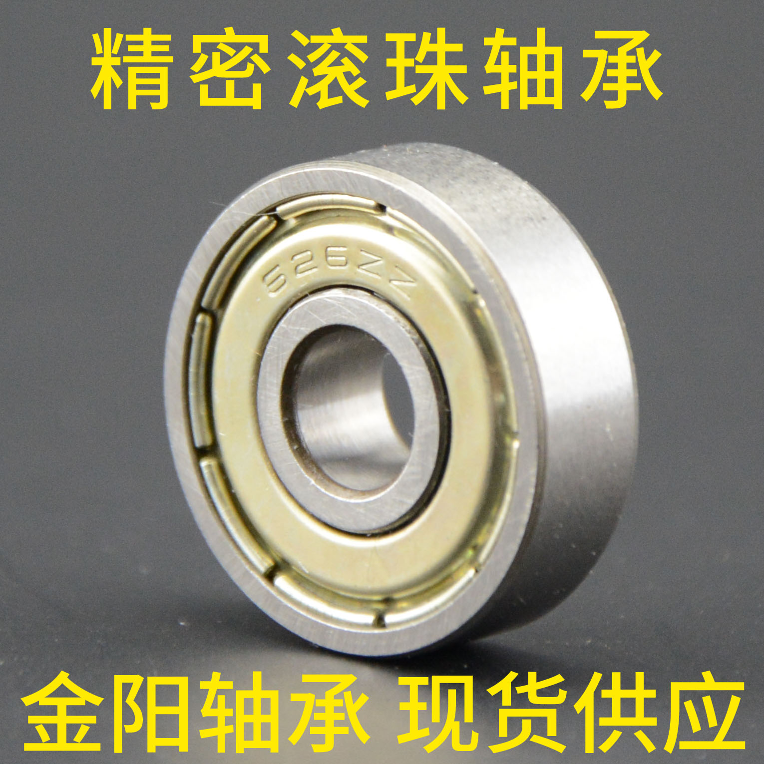 Bearings 623 624 625 626 627 628 629 6200 6201 6202 ZZ Z-2RS