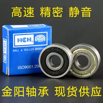 HCH high speed bearing 604 605 606 607 608 609 6000 6001 Z ZZ RS -2RS