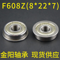 Flanged bearings with side bearings F608 F608Z F608ZZ F608-2Z F608RS Cup bearings
