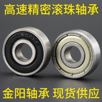 Precision bearings 604 605 606 607 608 609 6000 6001 6002 Z ZZ-2RS