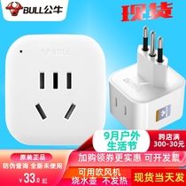 Bull Italian plug converter Italian standard to national standard China to Chile for overseas travel Italian standard socket export