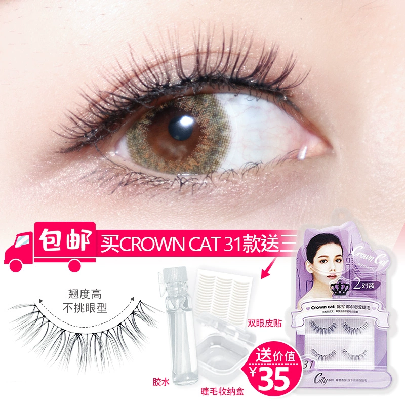 Chen Xue đã tự mình nghiên cứu CROWN CAT Crown Cat 31 lông mi giả thủ công lông mi giả châu Âu và Mỹ - Lông mi giả