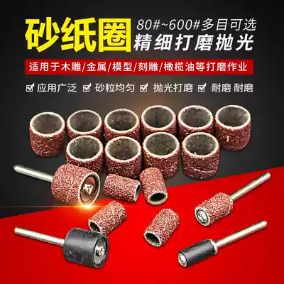 Polishing electric grinding round wood sandpaper ring grinding head grinding grinding metal sand cloth rust removal head sand drum