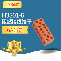 H3801-6 environmentally friendly flame retardant terminal high temperature resistant wiring block terminal terminal terminal block terminal Terminal 10