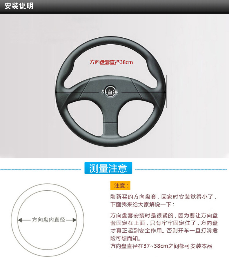 方向盘套1_15.jpg