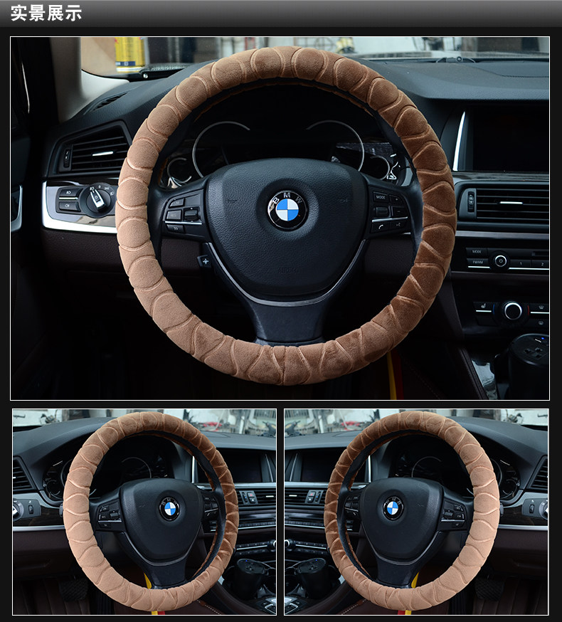 方向盘套1_04.jpg