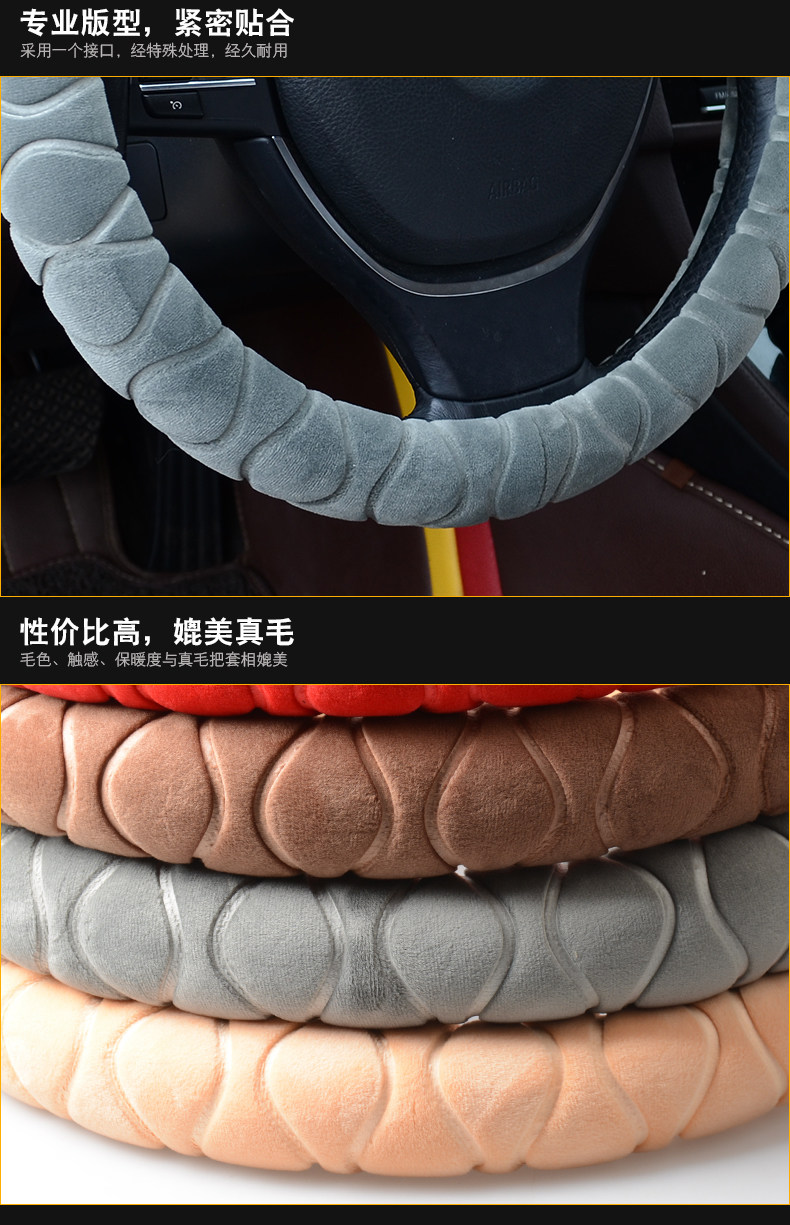 方向盘套1_14.jpg