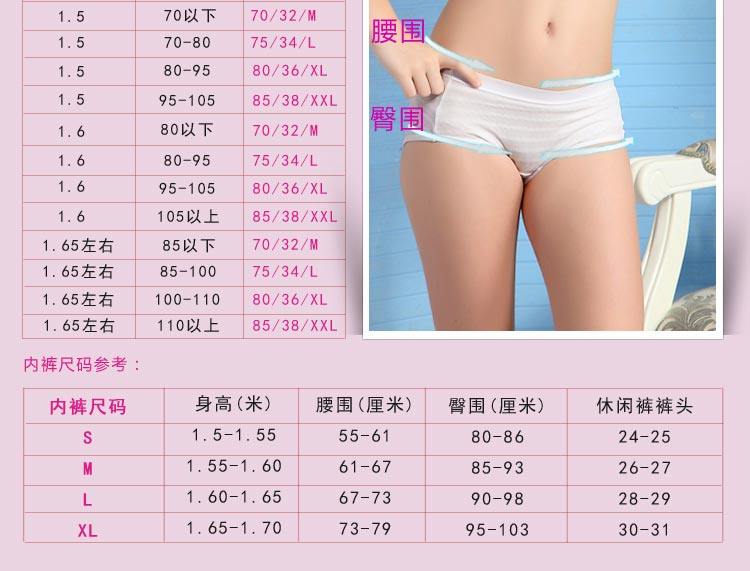 Slip jeune HWANWI N0090 en coton - Ref 645671 Image 26