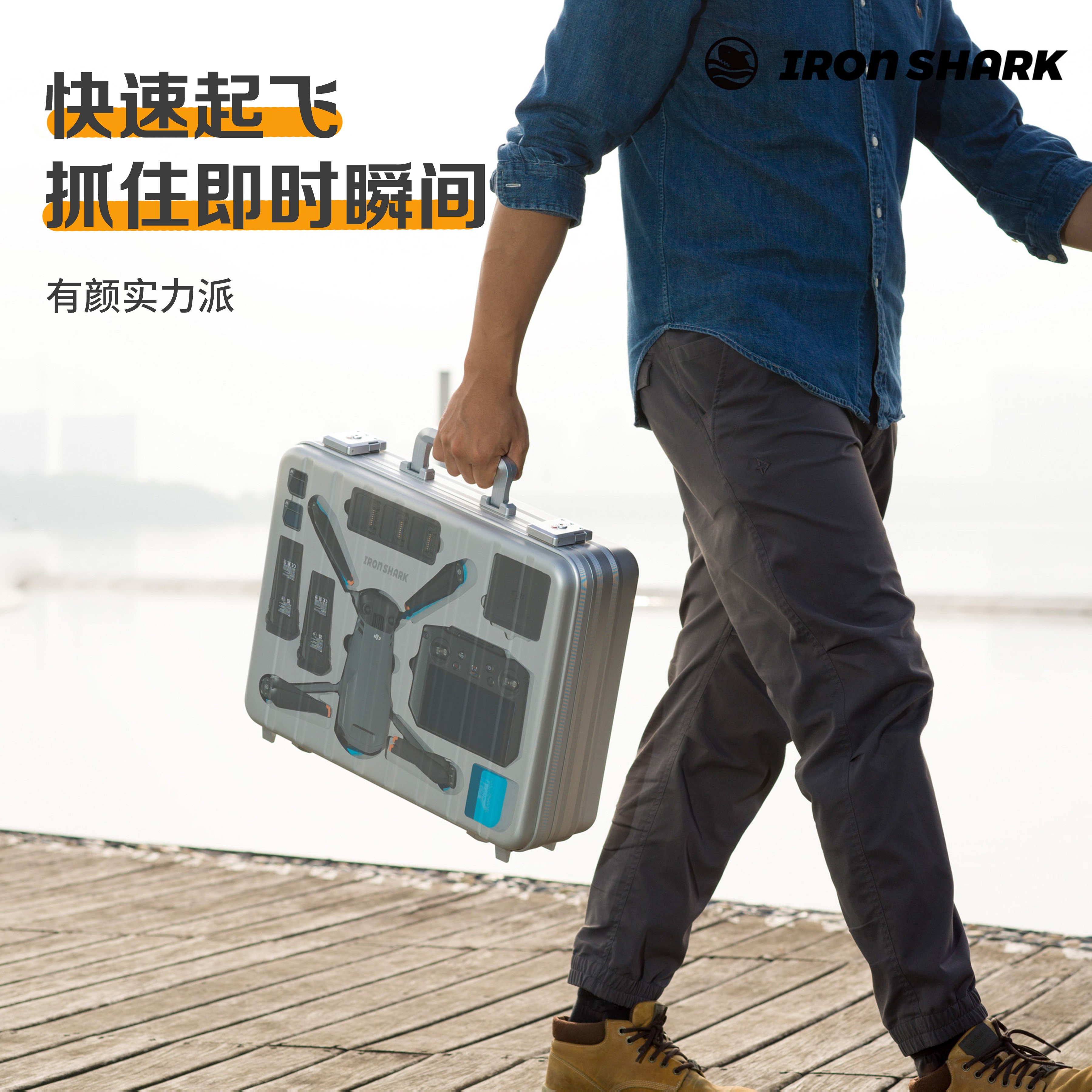 Iron shark DJI Dafrontier 3 Great territory mavic3 or mavic3pro drone containing suitcases handbag-Taobao