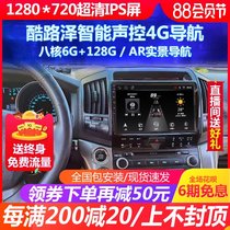 Suitable for Toyota Lande cool Luze navigation modification central control large screen reversing image 360 panoramic all-in-one machine