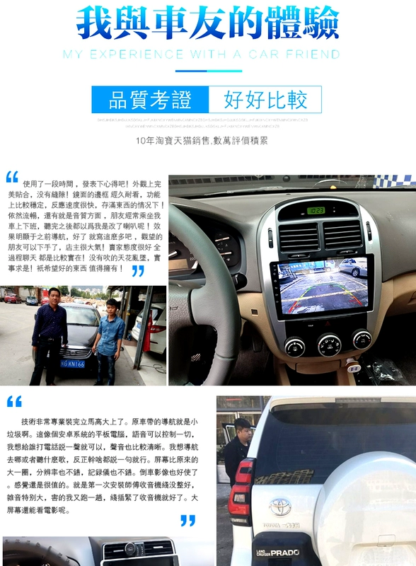 Toyota Corolla Vios Corolla Camry Highlander RAV4 Reiz Android Máy điều hướng màn hình lớn - GPS Navigator và các bộ phận