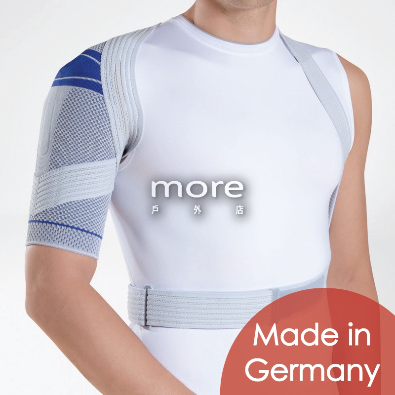German Bauerfeind protects and prevents Omotrain shoulder straps for stable shoulder massage and pain relief sports protective gear