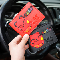 Zhaocai Cat Driver's License Leather Cover Women's Couple Personalized Creative Motor Vehicle Driving License Driver's License Cover All-in-One Pack