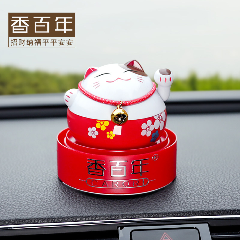 Incense centuries-old Cat Car Perfume Pendulum LASTING LIGHT AROMA IN THE CAR WITH LADY CAR SOLID BALM CREAM EXCEPT FOR THE PECULIAR SMELL