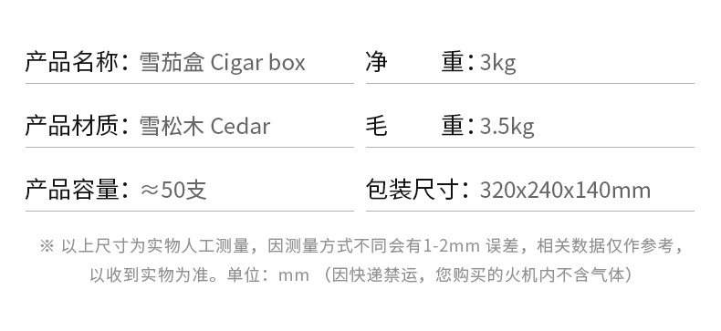 CH-3088 Cigar Box_11.jpg