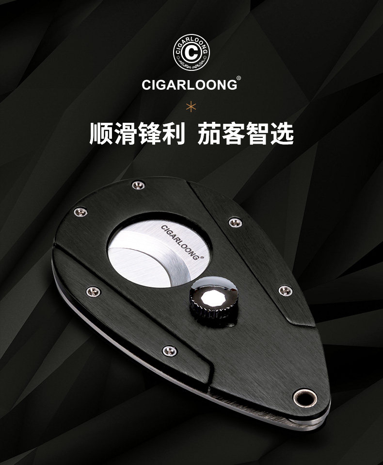 Сигарный нож 1 Подробности page_01.jpg