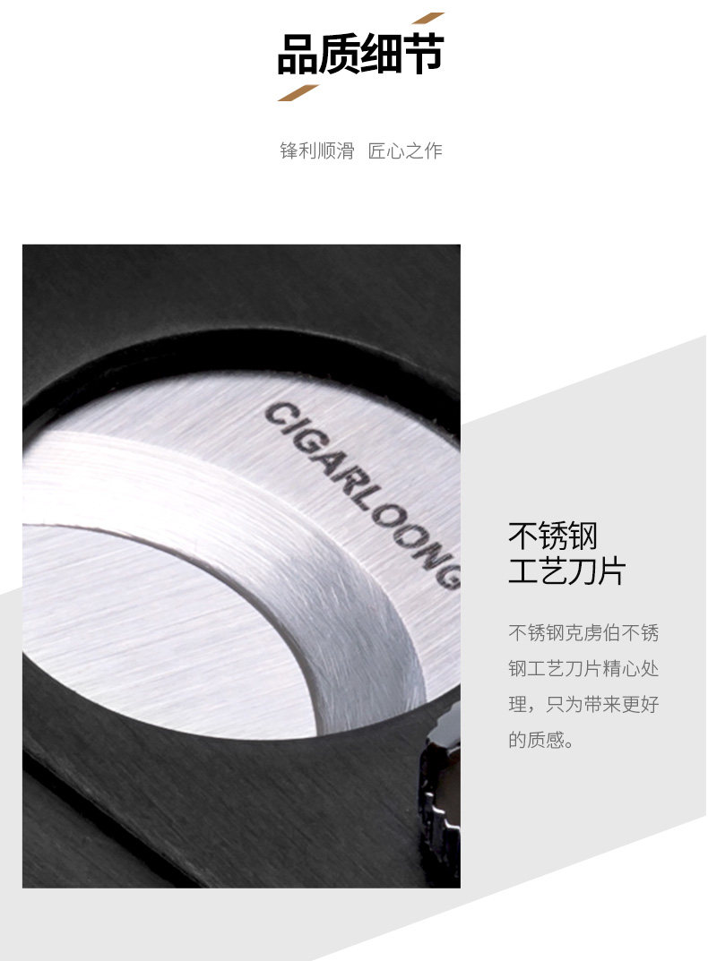 Сигарный нож 1 Подробности Page_05.jpg