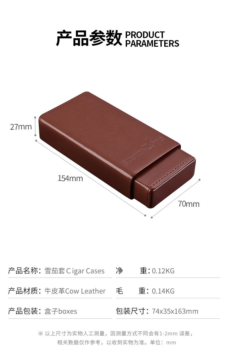 Сигарный рукав (кожи) _08.jpg