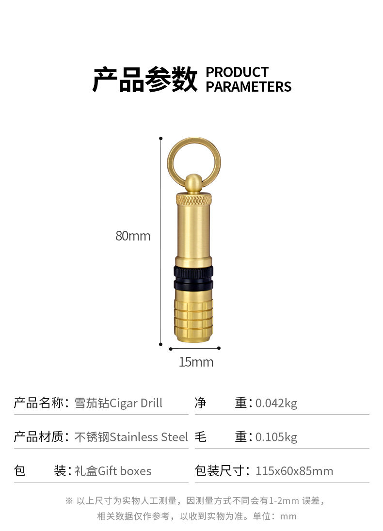 CL-K20 Сигар Diamond_08.jpg