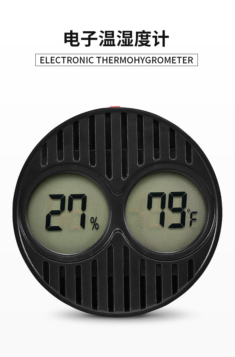 Детали влажности Meter_01.jpg