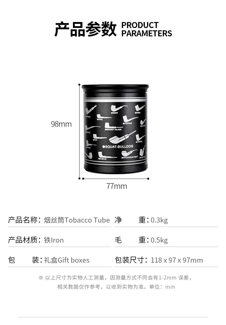 Табачная трубка_06.jpg
