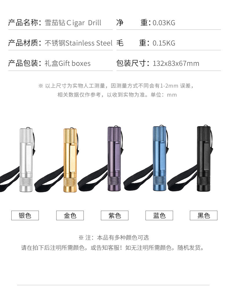 CL-7016 Сигар Diamond_08.jpg