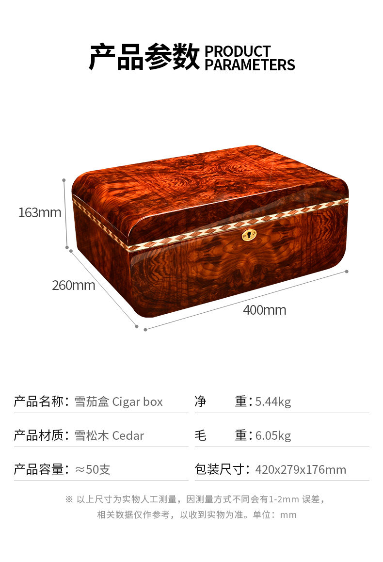 Сигар Box_11.jpg