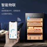 Jialong 60C Компрессор Постоянная температура и влажность Сигарный шкаф интеллектуальный Wi -Fi Аммиак Удаление домохозяйства кедрового дерева увлажняющее шкаф
