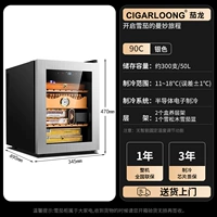 90c 【контроль температуры и увлажнение】