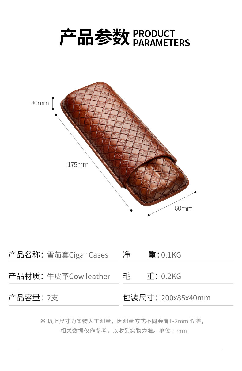 Страница сведений о сигаре -_10.jpg