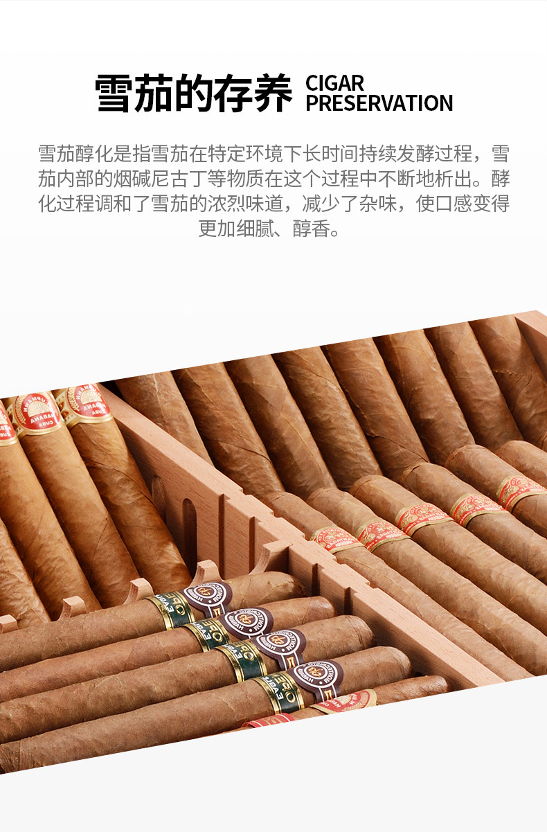 Страница сведений о сигаре -_05.jpg