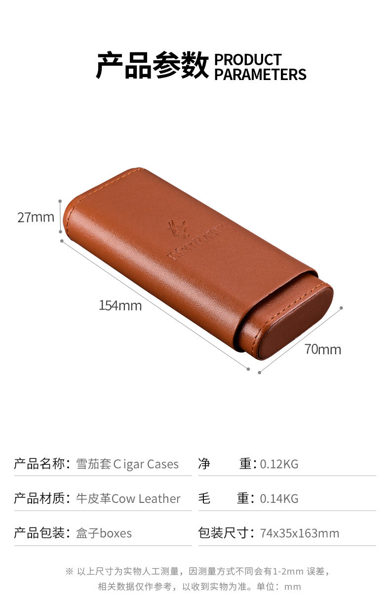 Сигарный рукав (кожи) _08.jpg