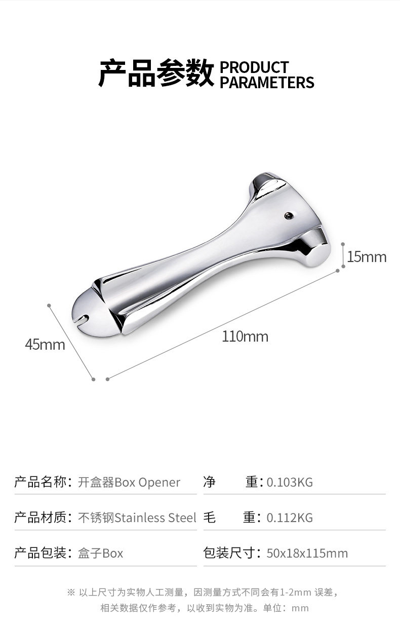 Открытие коробки_07.jpg