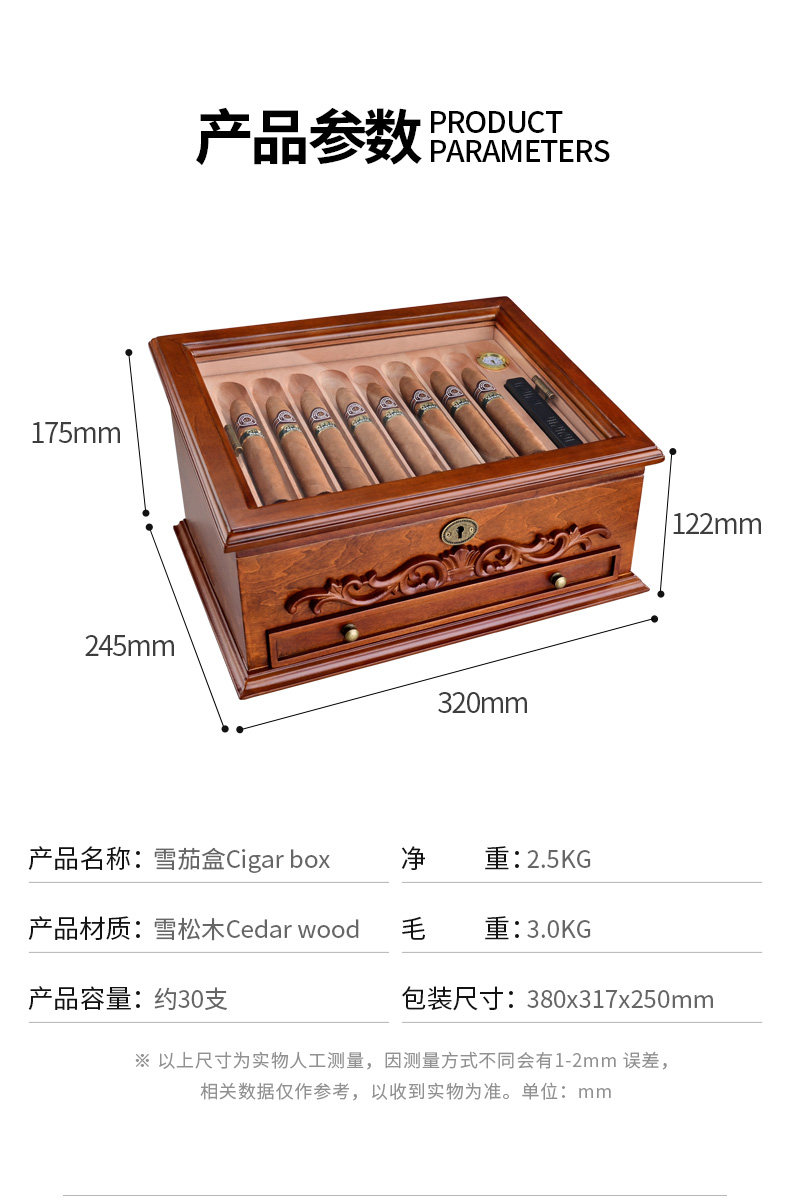 Детали сведения о сигаре_12.jpg