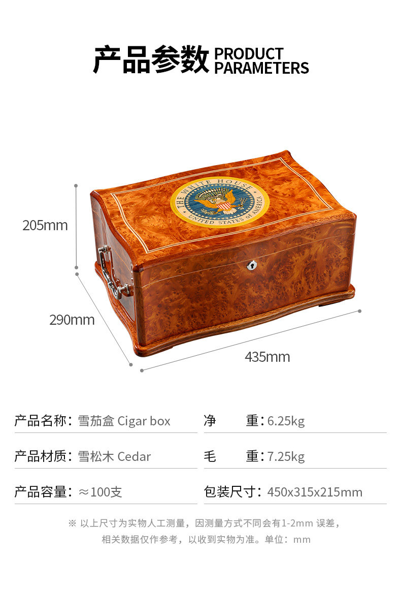 Сигар Box_11.jpg