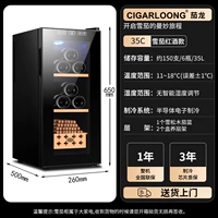 35C Сигар Красное вино [контроль температуры и увлажнение]