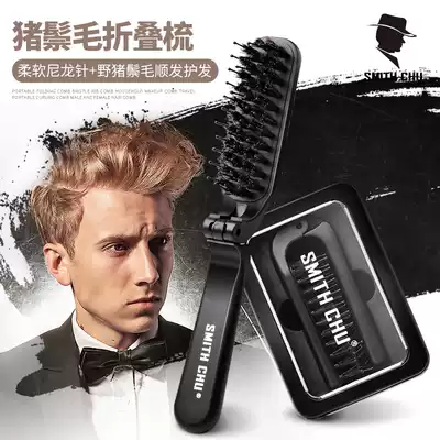 Folding comb for men's fluffy shape comb travel portable small comb female home curly hair comb massage shun hair