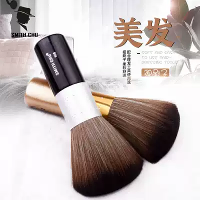 Hairdressing brush broken hair soft brush hair salon shop supplies professional hair cutting brush hair hair brush hair salon
