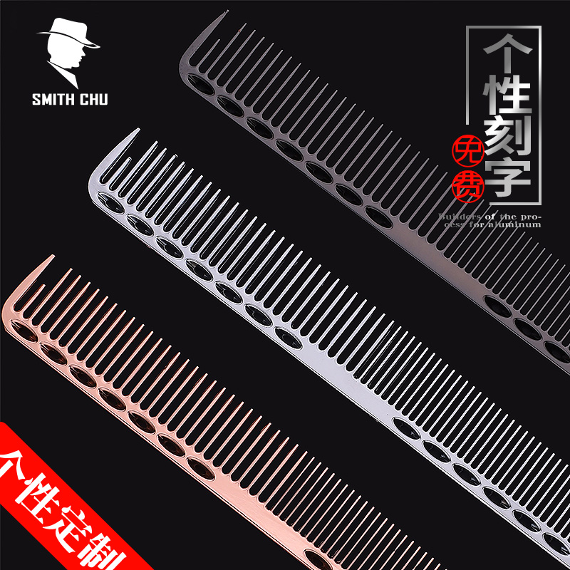 Hair comb Professional hair comb Flat comb Male thin aluminum hair cut comb Hair stylist special styling comb Double comb