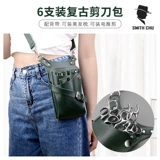 Профессиональная сумка через плечо, трендовая поясная сумка, ножницы, сумка-органайзер