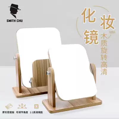Mirror makeup mirror women folding makeup mirror desktop table mirror thickened high-definition mirror student portable makeup mirror