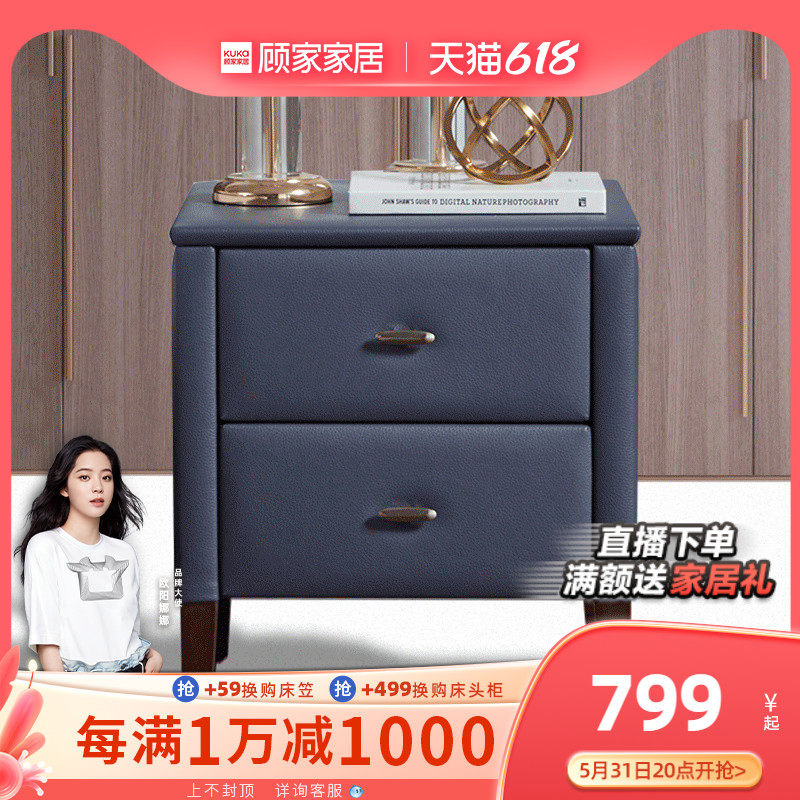Gu Home Modern Brief About 100 Lap American Light Lavish Bed Head Cabinet Storage Containing Cabinet High Foot Bedroom Furniture G035