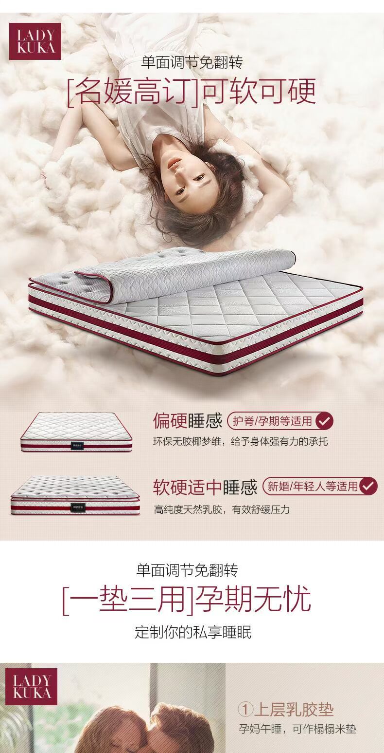 Gu Kuka cọ dừa mite chống latex nệm Simmons 1,5m 1.8m đôi mat DK.M0019 - Nệm nệm cao su kymdan