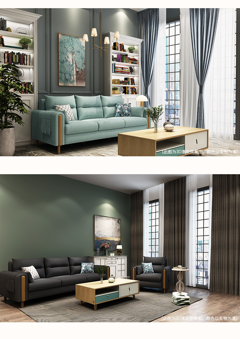 ! Gu Kuka sofa vải Bắc Âu hiện đại phòng khách đồ nội thất kết hợp gói đơn vị kích thước nhỏ gọn chuẩn bị 2052 - Ghế sô pha sofa cao cấp nhập khẩu