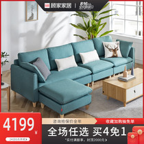 Gujia home Nordic small apartment detachable fabric sofa Simple modern living room furniture combination YG 2033