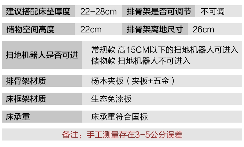 Gu nhà Kuka tối giản Bắc Âu giải trí Tapa giường đôi 1,8 m lưu trữ giường căn hộ nhỏ PTM305 - Giường giường gỗ công nghiệp