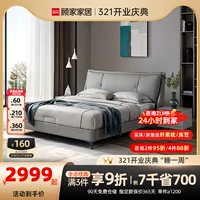 [Грибы шиитаке здесь] Дом Гу Цзя заинтересован в легкой роскошной современной минималистской минималистской спальне кожа