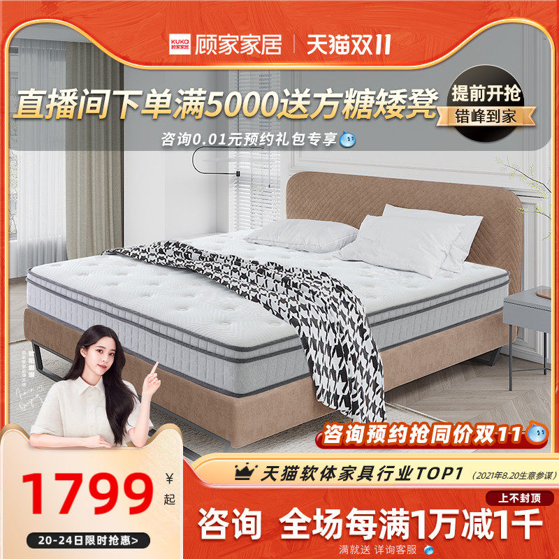 Gujia home antibacterial and anti-mite comfortable and breathable coconut palm pad ridge protection for the elderly and children natural thickening mattress M0059